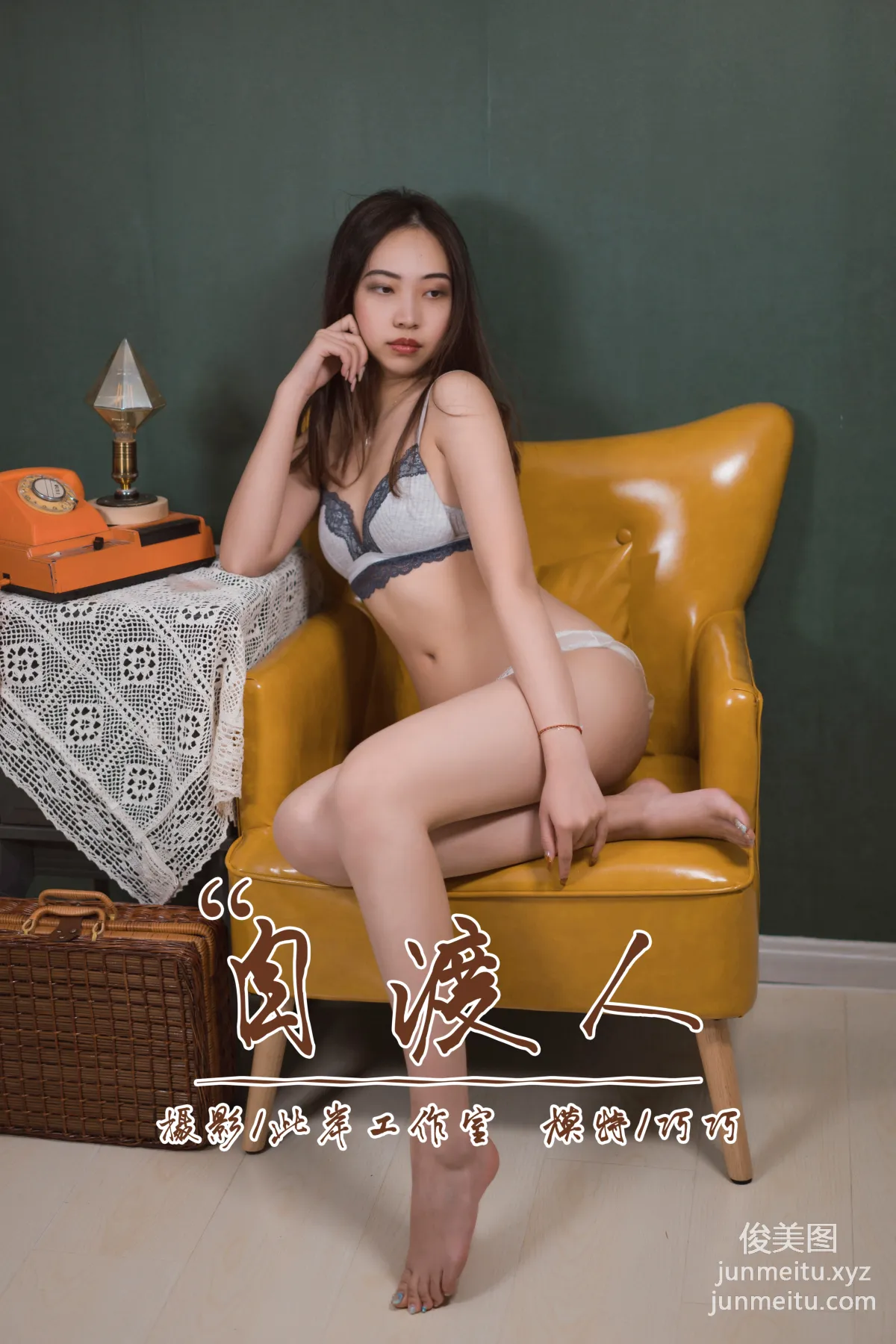 [YALAYI雅拉伊] No.174 自渡人 巧巧 [41P] 42