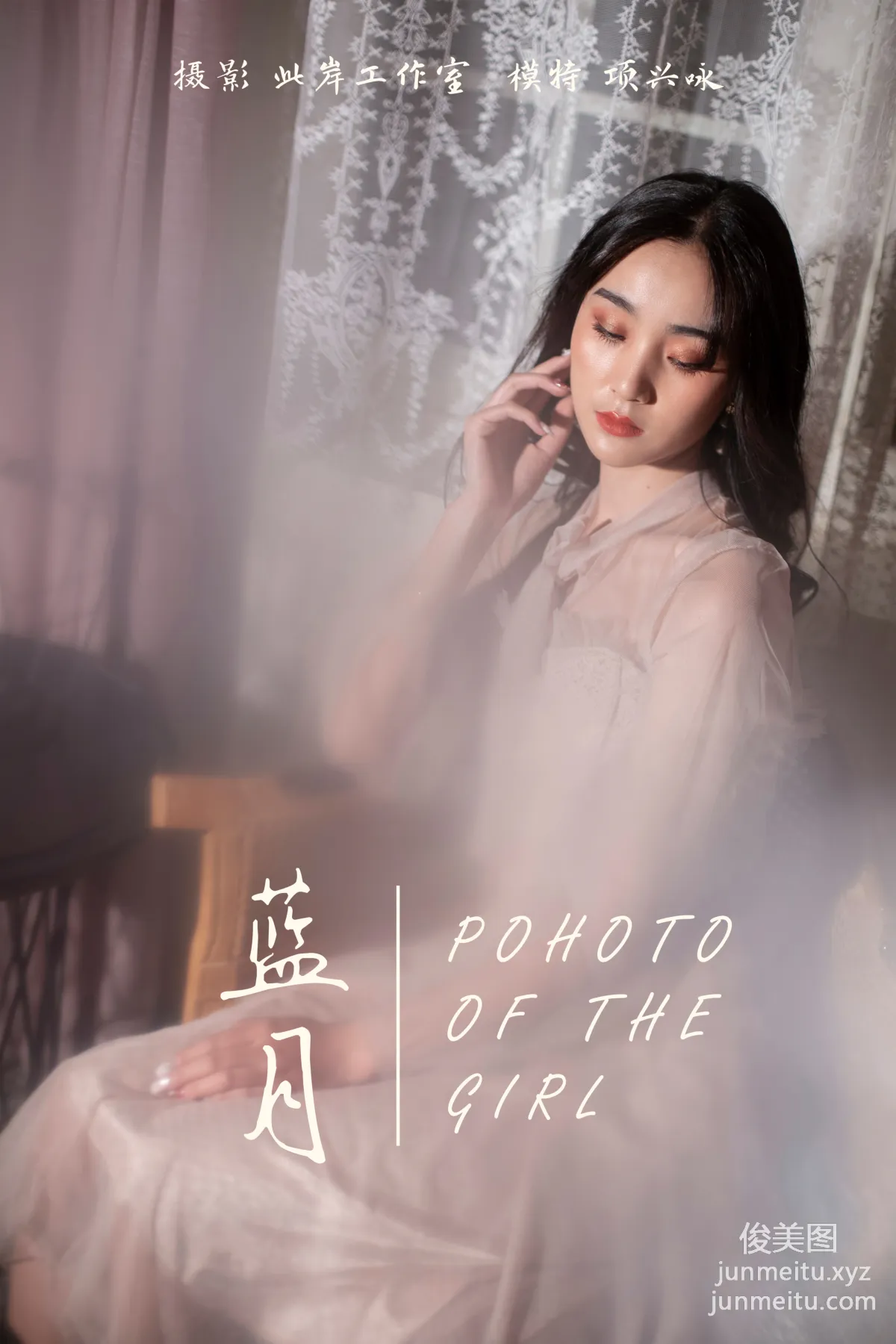 [YALAYI雅拉伊] No.227 藍月 項興詠 [48P] 49