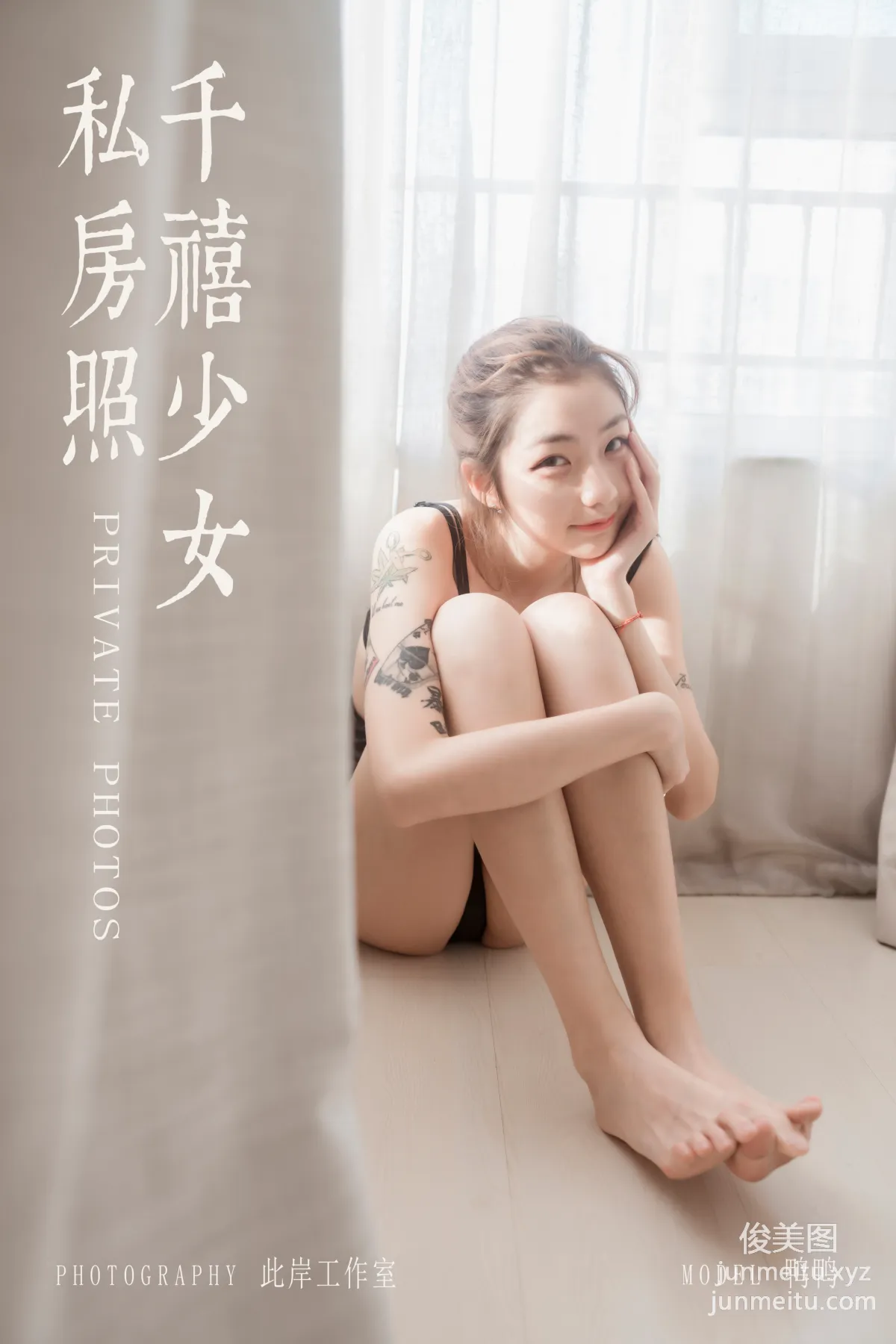 [YALAYI雅拉伊] No.432 千禧少女私房照 鴨鴨 46