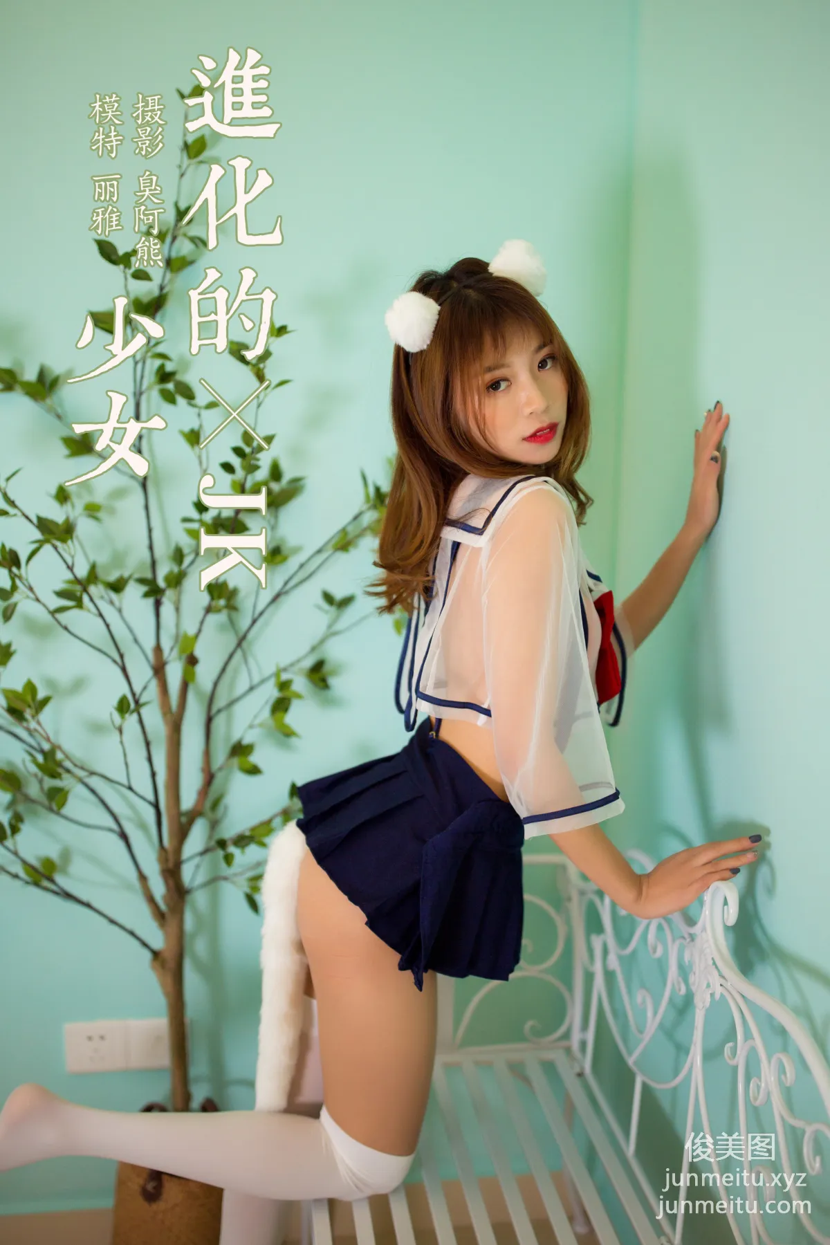 [YALAYI雅拉伊] 2020.02.20 Vol.550 進化的JK少女 麗雅 65