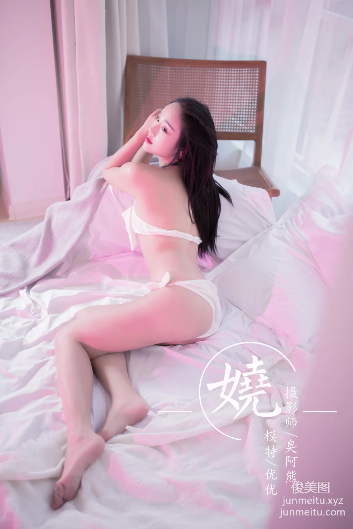 [YALAYI雅拉伊] 2020.03.01 Vol.560 娆 優優 57