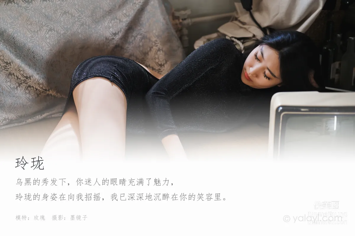 [YALAYI雅拉伊] 2020.03.08 Y568 玫瑰《玲珑》[43+1P] 1