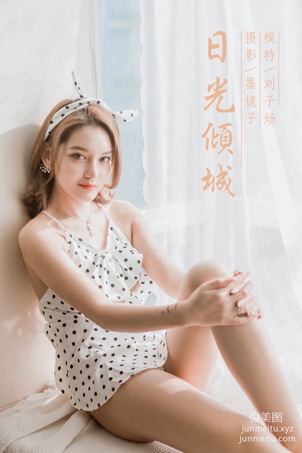 [YALAYI雅拉伊] 2020.03.13 Y573 劉子炀《日光傾城》[49+1P] 51
