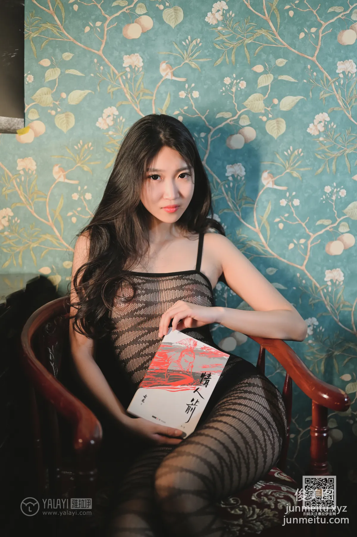 [YALAYI雅拉伊] 2020.03.19 Y579 玫瑰《情人箭》[43+1P] 12
