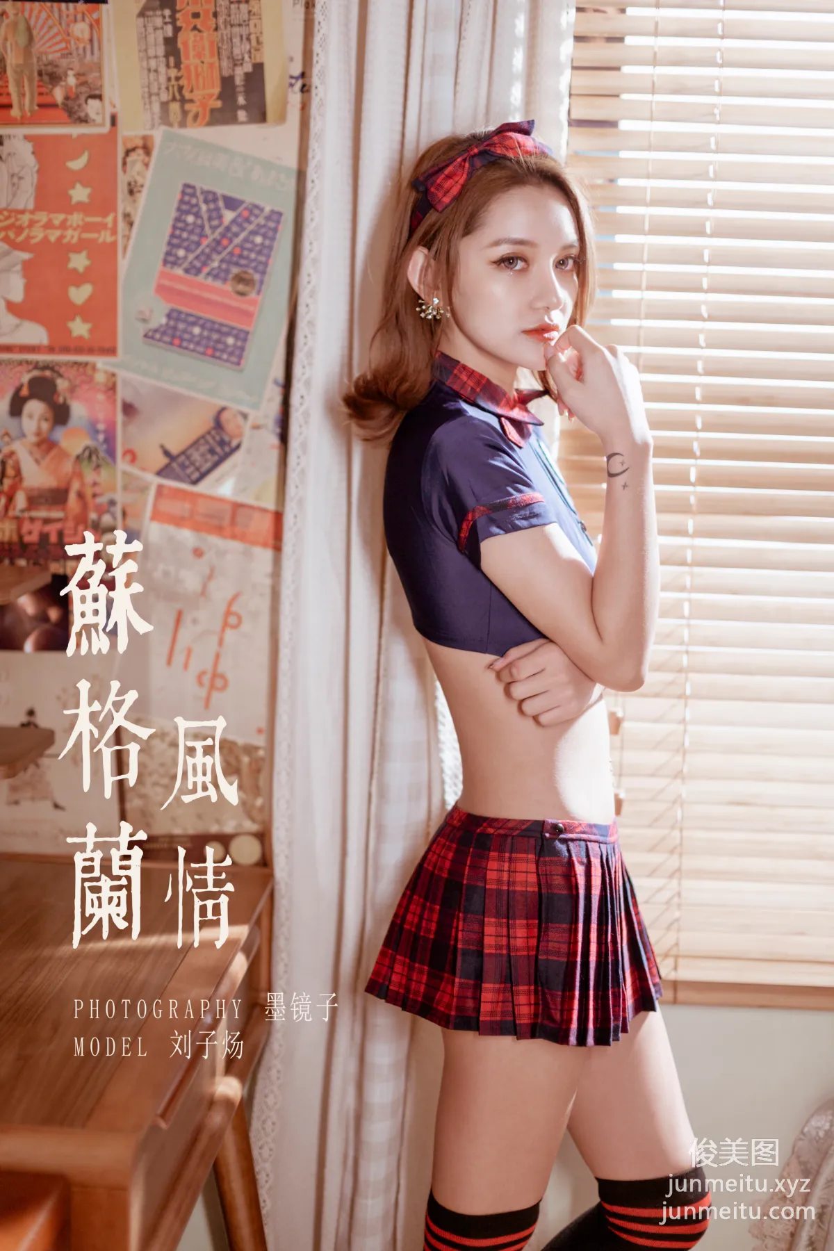 [YALAYI雅拉伊] 2020.03.26 Y586 劉子炀《蘇格蘭風情》[41+1P] 43