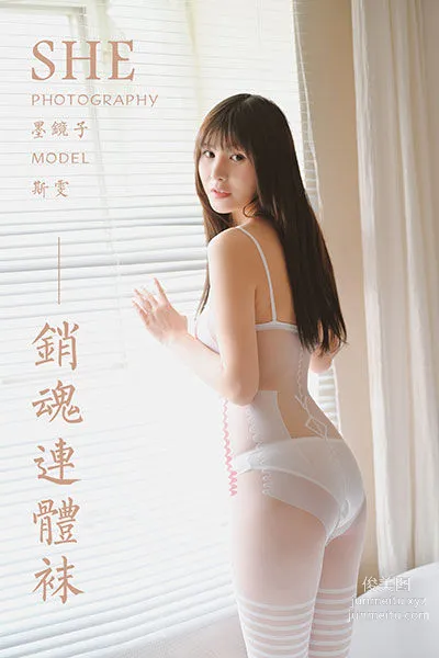 [YALAYI雅拉伊] 2020.04.12 Y603 斯雯《銷魂連體襪》 46