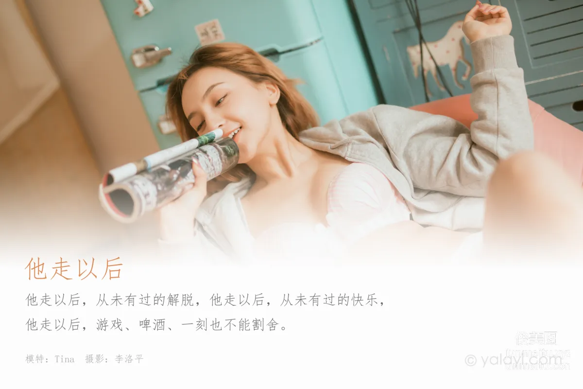 [YALAYI雅拉伊] 2020.04.22 Y613 Tina《他走以後》 1