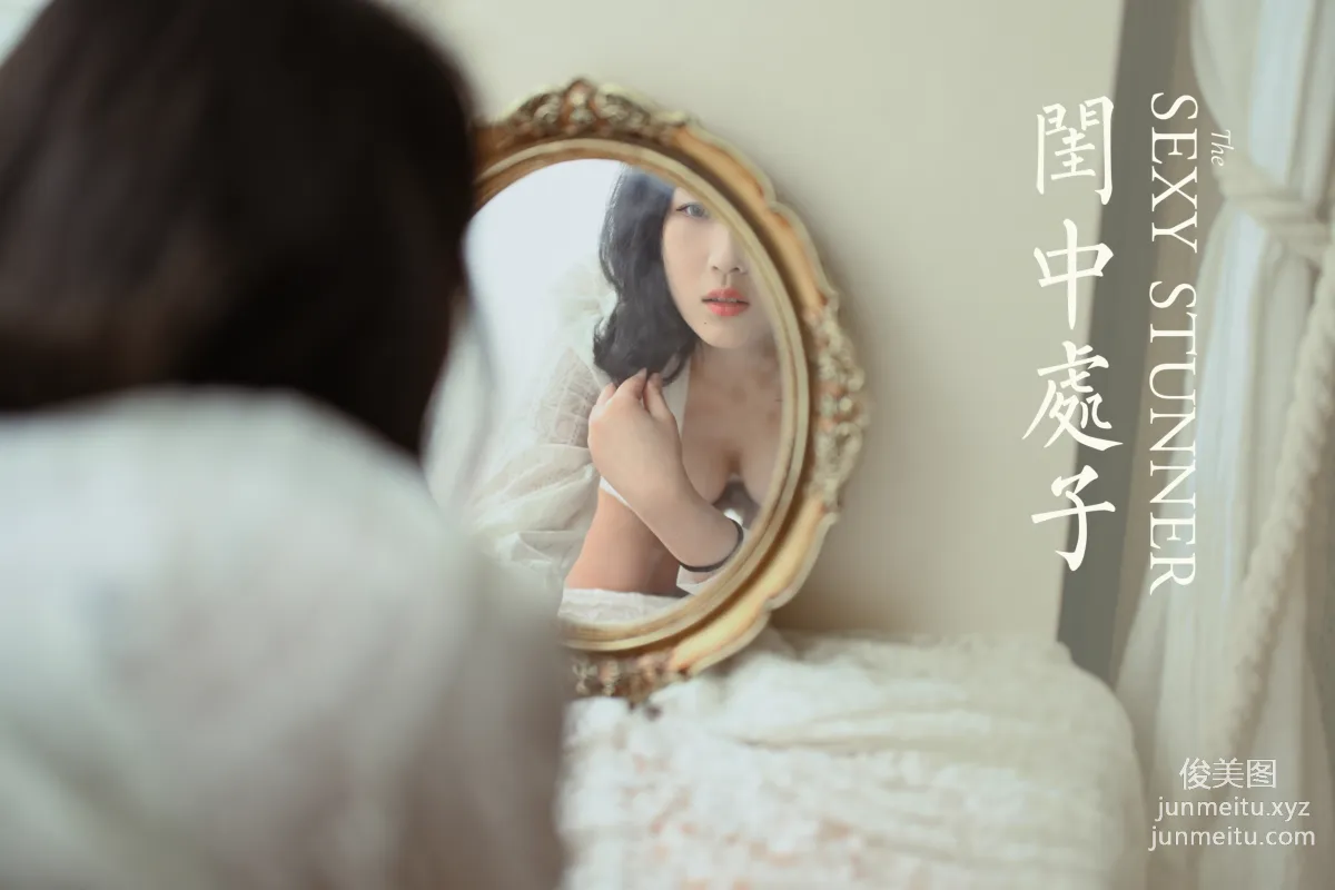 [YALAYI雅拉伊] 2020.04.25 Y616 沈伊《閨中處子》 7