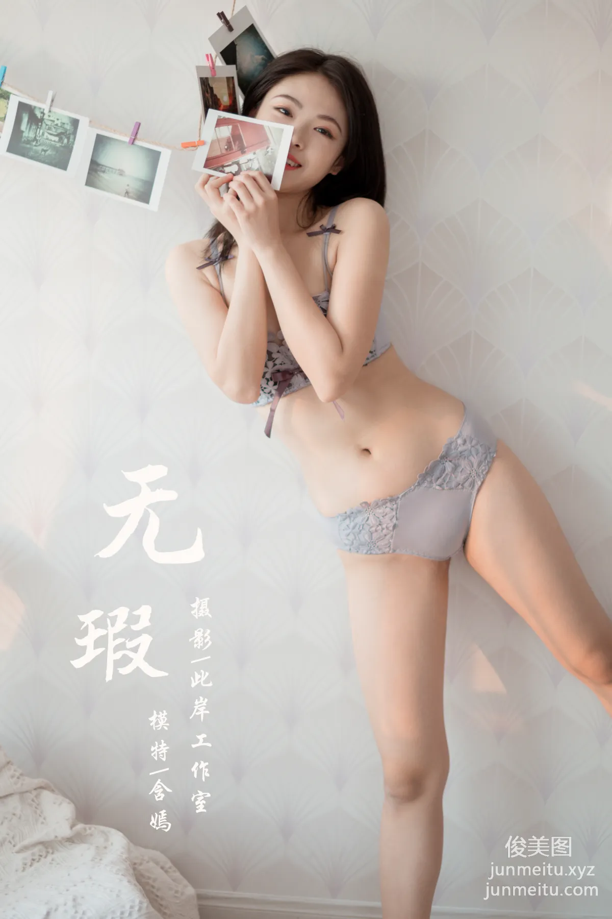 [YALAYI雅拉伊] 2020.04.29 Y620 含嫣《無瑕》 48
