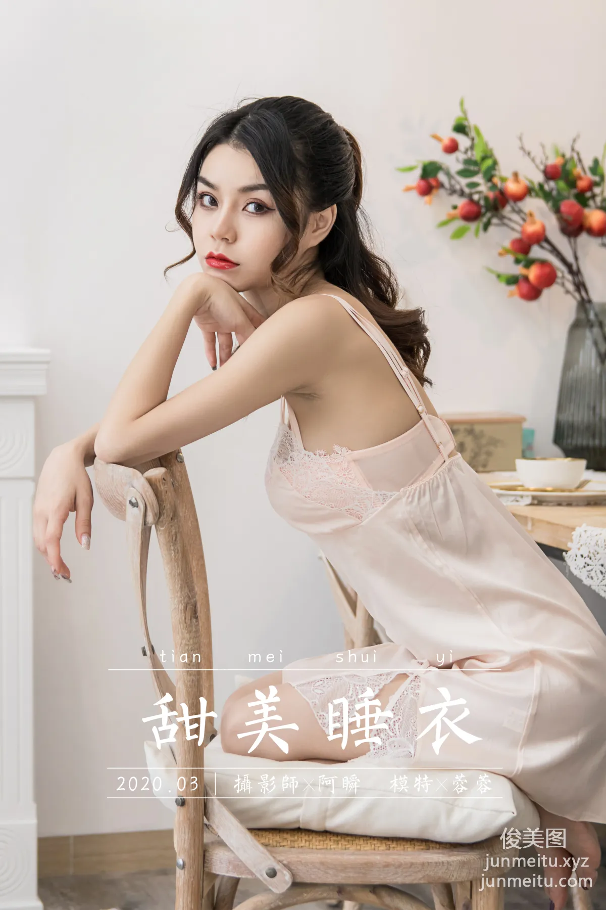 [YALAYI雅拉伊] 2020.05.03 Y623 Tina《甯靜的初夏》 44