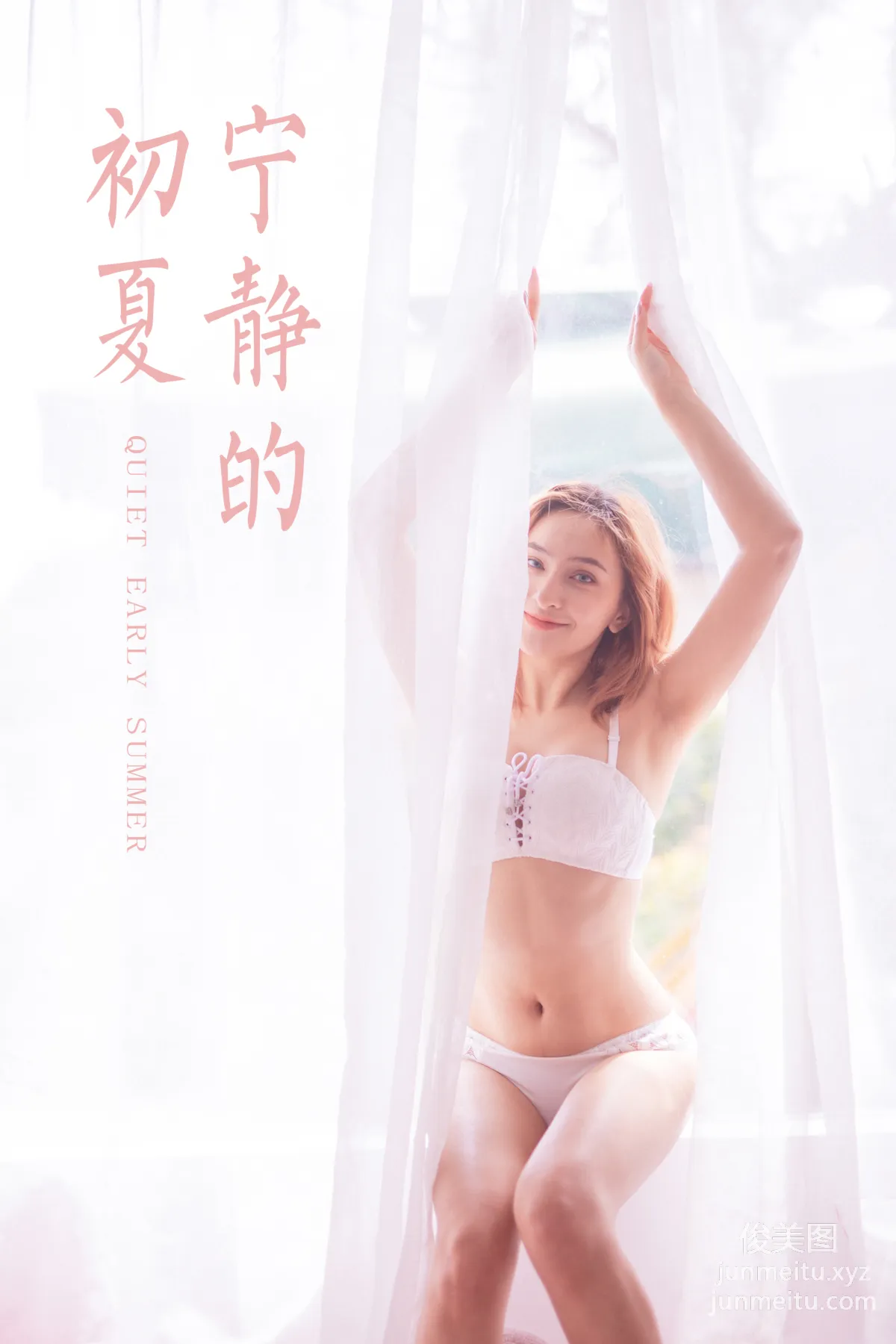 [YALAYI雅拉伊] 2020.05.04 Y624 明月《潇灑少女》 42