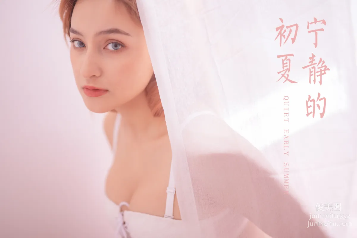 [YALAYI雅拉伊] 2020.05.04 Y624 明月《潇灑少女》 43