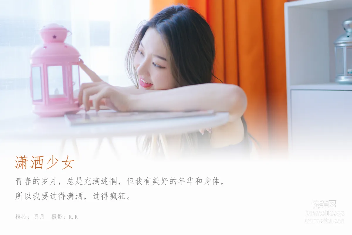 [YALAYI雅拉伊] 2020.05.05 Y625 沈伊《靜女》 1
