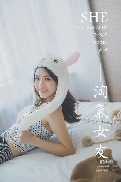[YALAYI雅拉伊] 2020.05.13 Y633 Tina《淘氣女友》 45