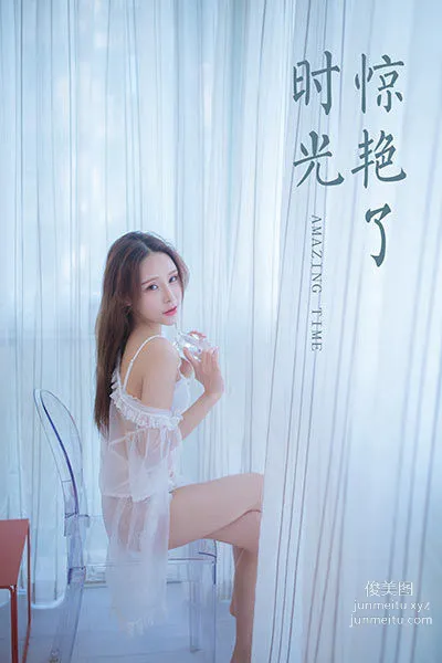 [YALAYI雅拉伊] 2020.05.23 Y644 顧純純《驚豔了時光》 39