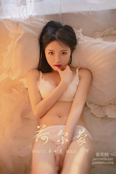 [YALAYI雅拉伊] 2020.05.26 Y647 甜醬吖《荷爾蒙》 42