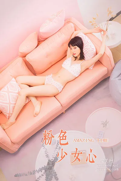 [YALAYI雅拉伊] 2020.06.10 Y658 粉粉《粉色少女心》 50