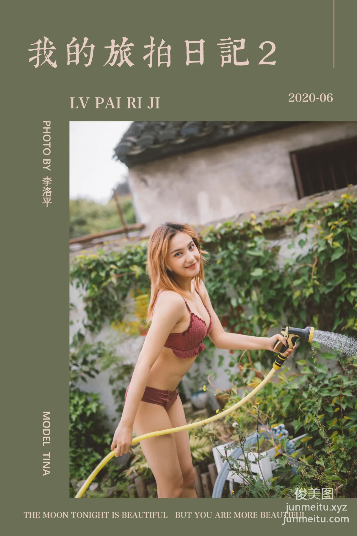 [YALAYI雅拉伊] 2020.06.16 Y662 Tina《我的旅拍日記2》 51