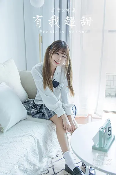 [YALAYI雅拉伊] 2020.07.02 Y666 飾媛《太委屈》 43
