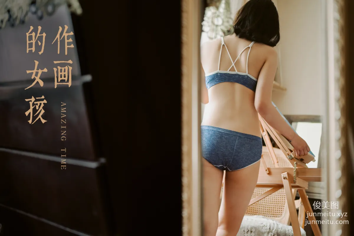 [YALAYI雅拉伊] 2020.07.08 Y668 飾媛《太委屈》 46