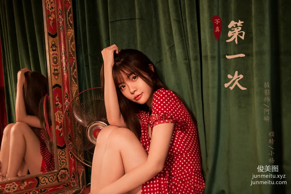 [YALAYI雅拉伊] 2020.07.13 NO.669 悠悠醬《《第一次》》 48