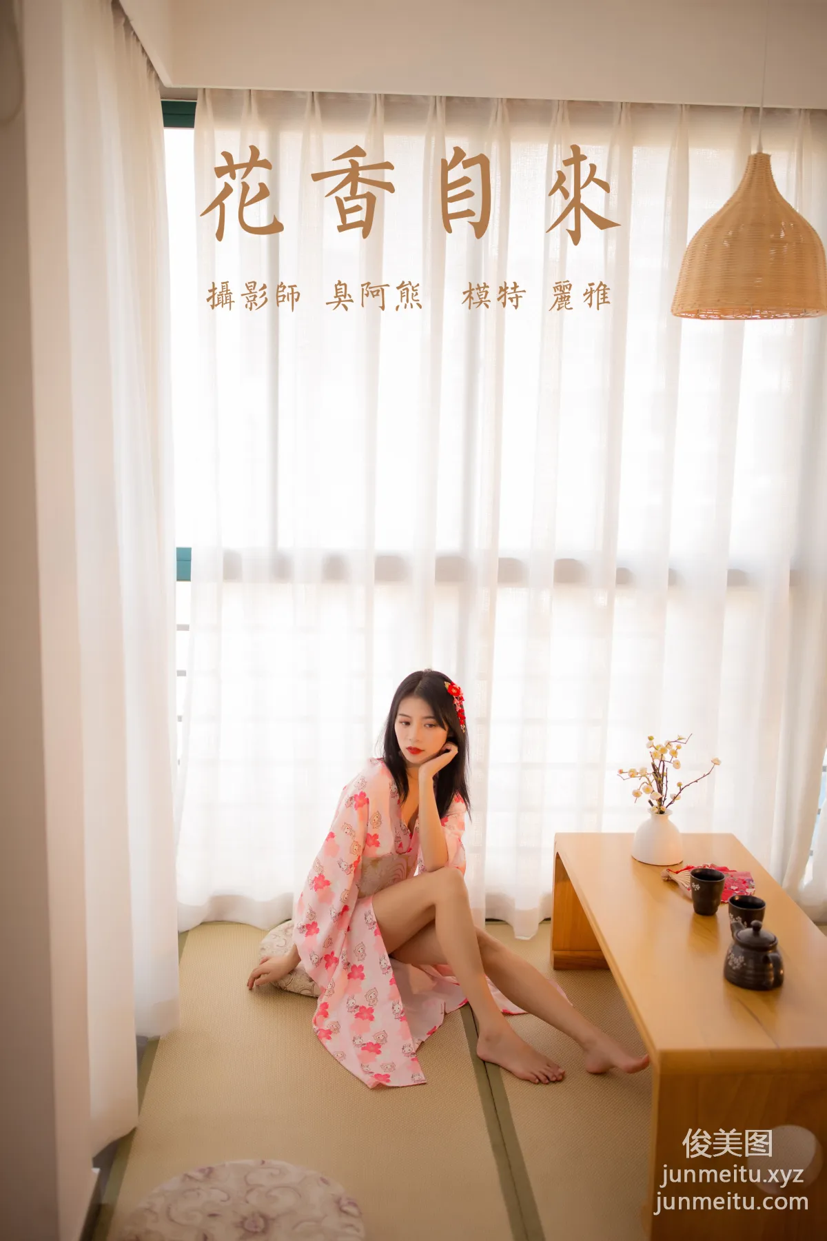 [YALAYI雅拉伊] 2020.07.30 NO.679 麗雅《花香自來》 49