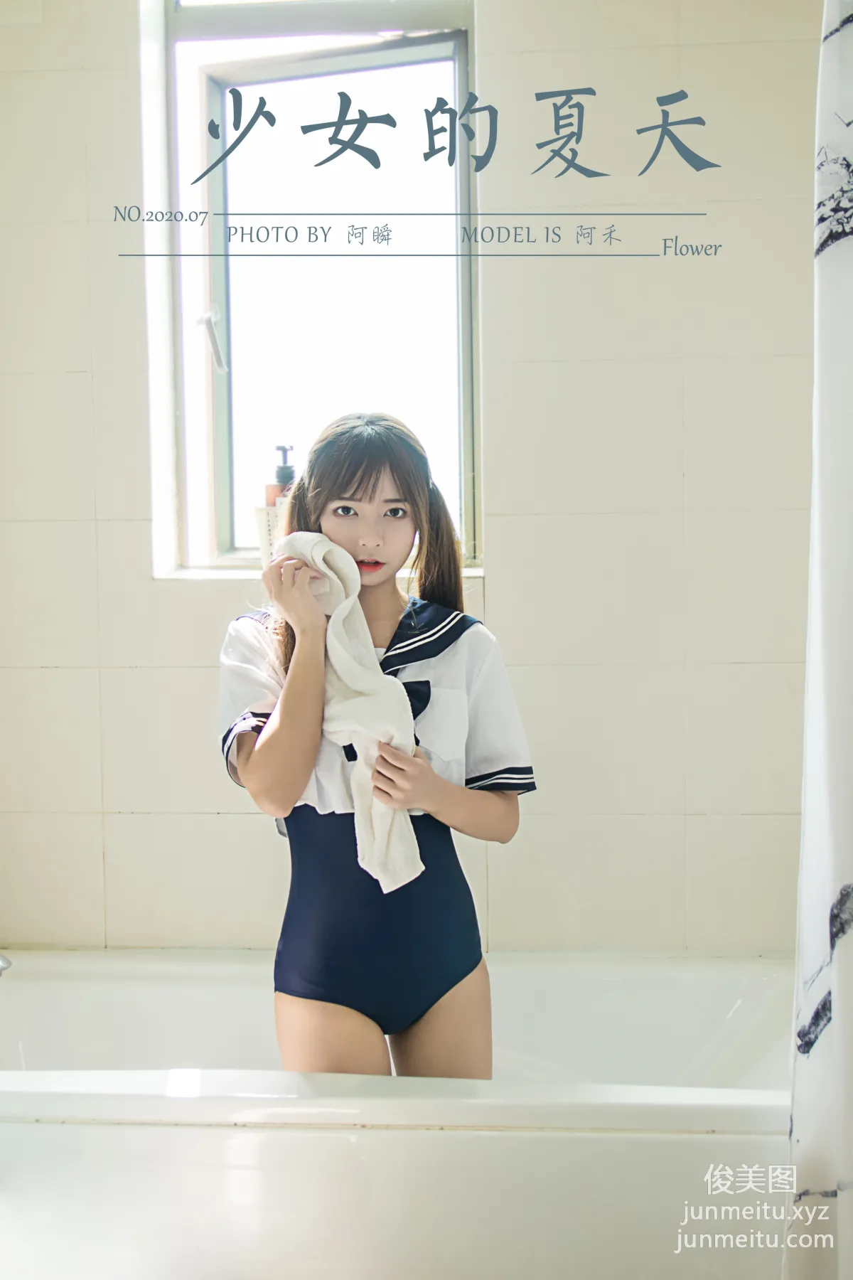 [YALAYI雅拉伊] 2020.08.01 Y681 阿禾《少女的夏天》 51