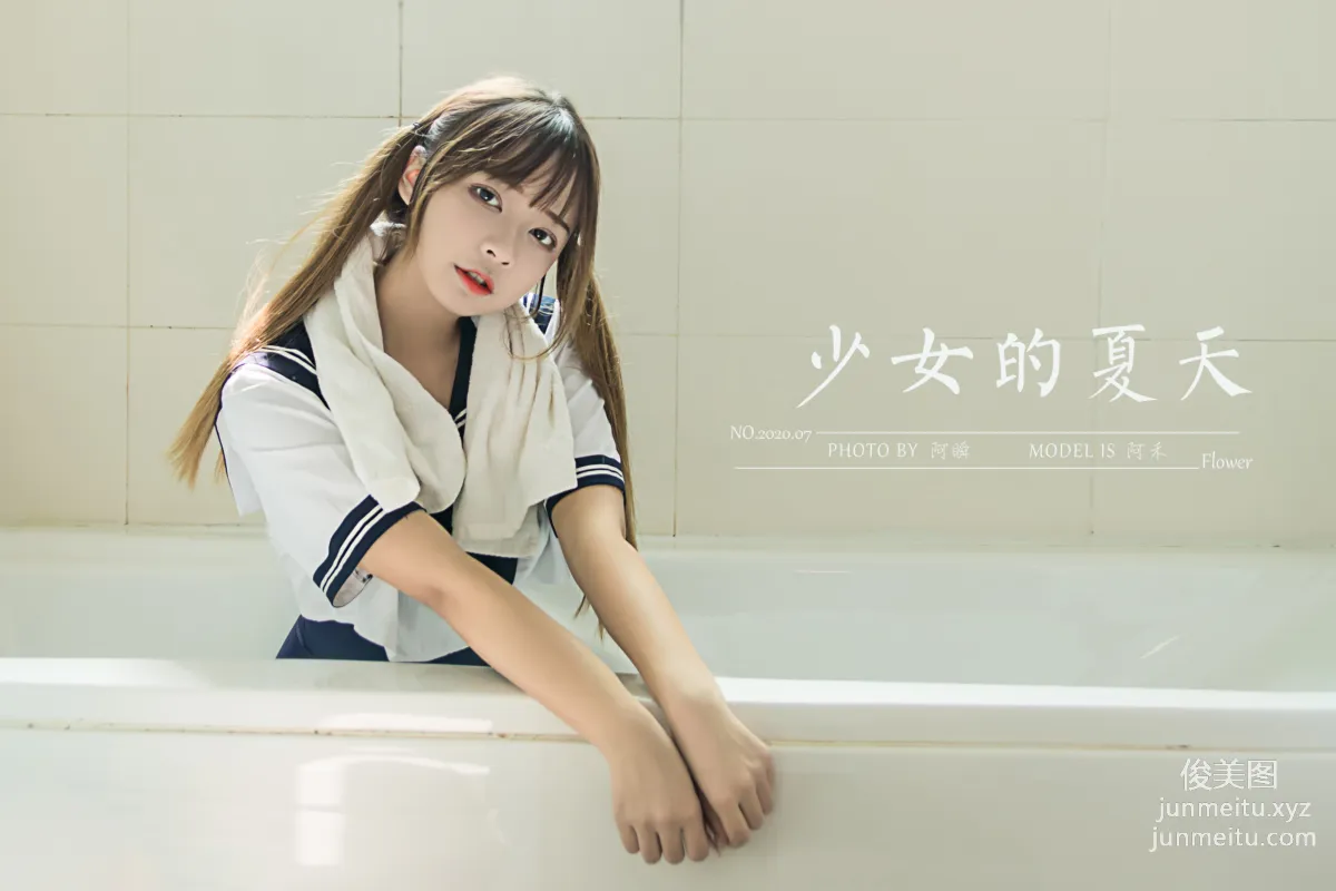 [YALAYI雅拉伊] 2020.08.01 Y681 阿禾《少女的夏天》 52