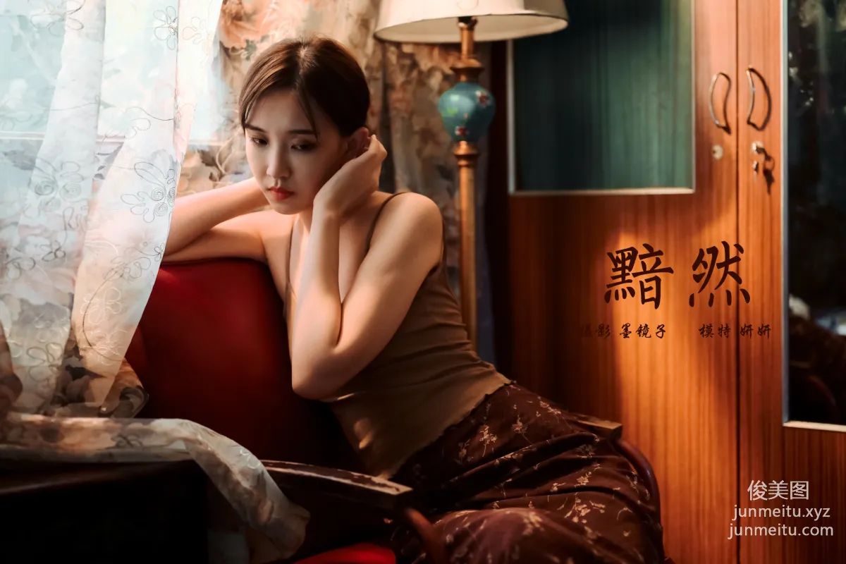 [YALAYI雅拉伊] 2020.08.14 NO.689 妍妍《黯然》 39
