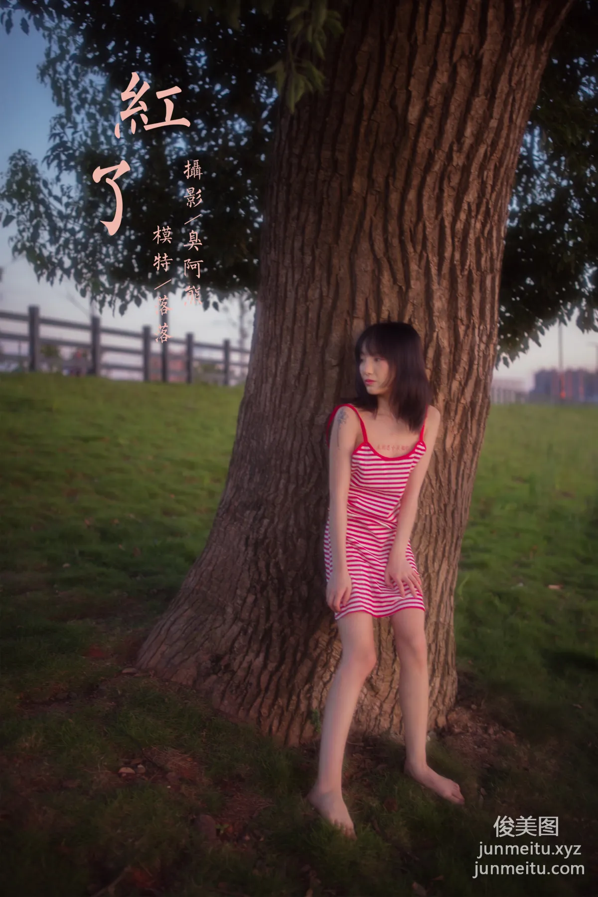 [YALAYI雅拉伊] 2020.08.17 NO.690 落落《紅了》 53