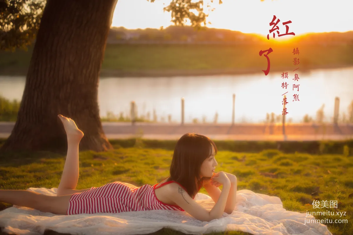 [YALAYI雅拉伊] 2020.08.17 NO.690 落落《紅了》 54