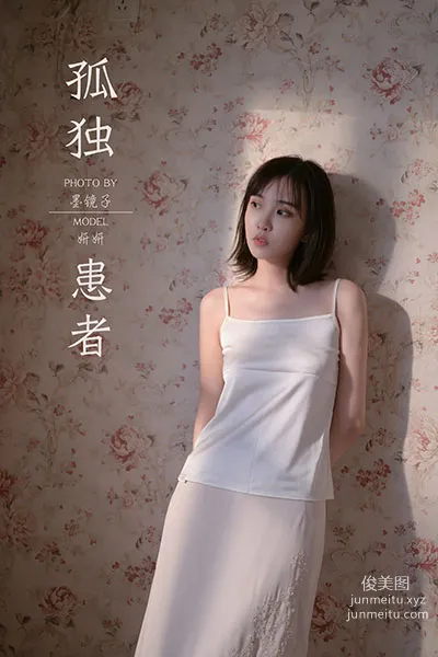 [YALAYI雅拉伊] 2020.08.31 Y696 妍妍《孤獨患者》 34