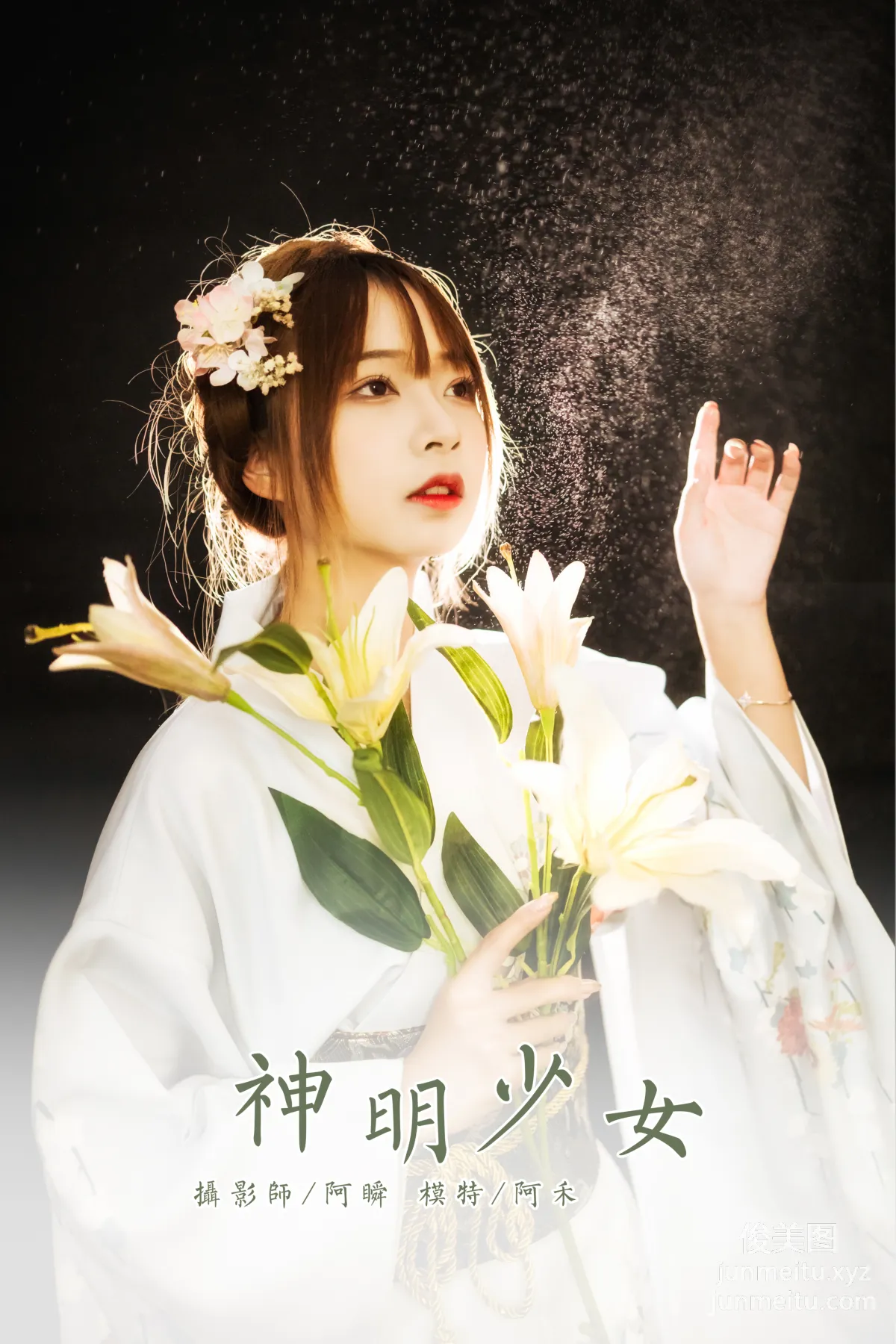 [YALAYI雅拉伊] 2021.01.04 NO.747 神明少女 阿禾 34