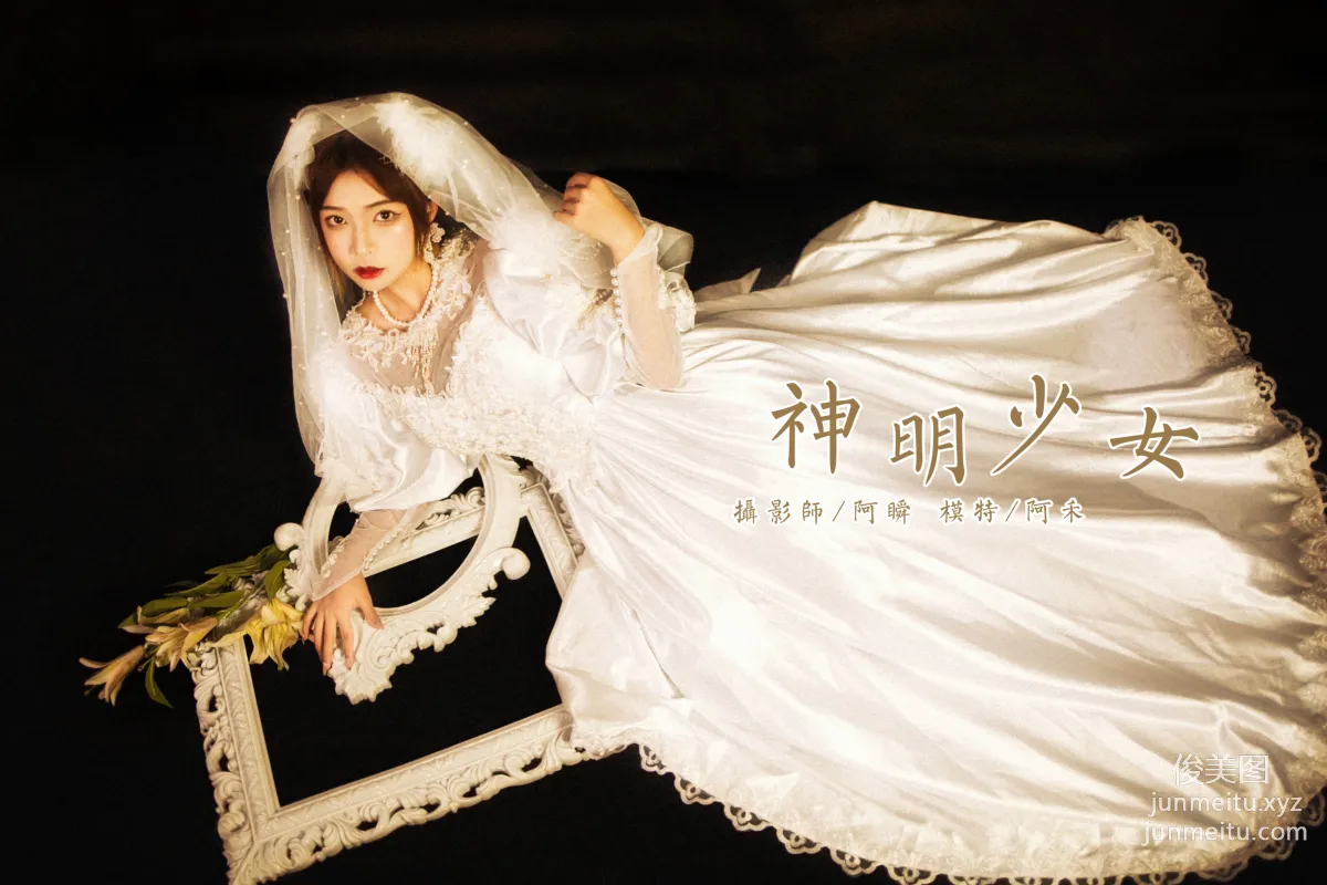 [YALAYI雅拉伊] 2021.01.04 NO.747 神明少女 阿禾 35