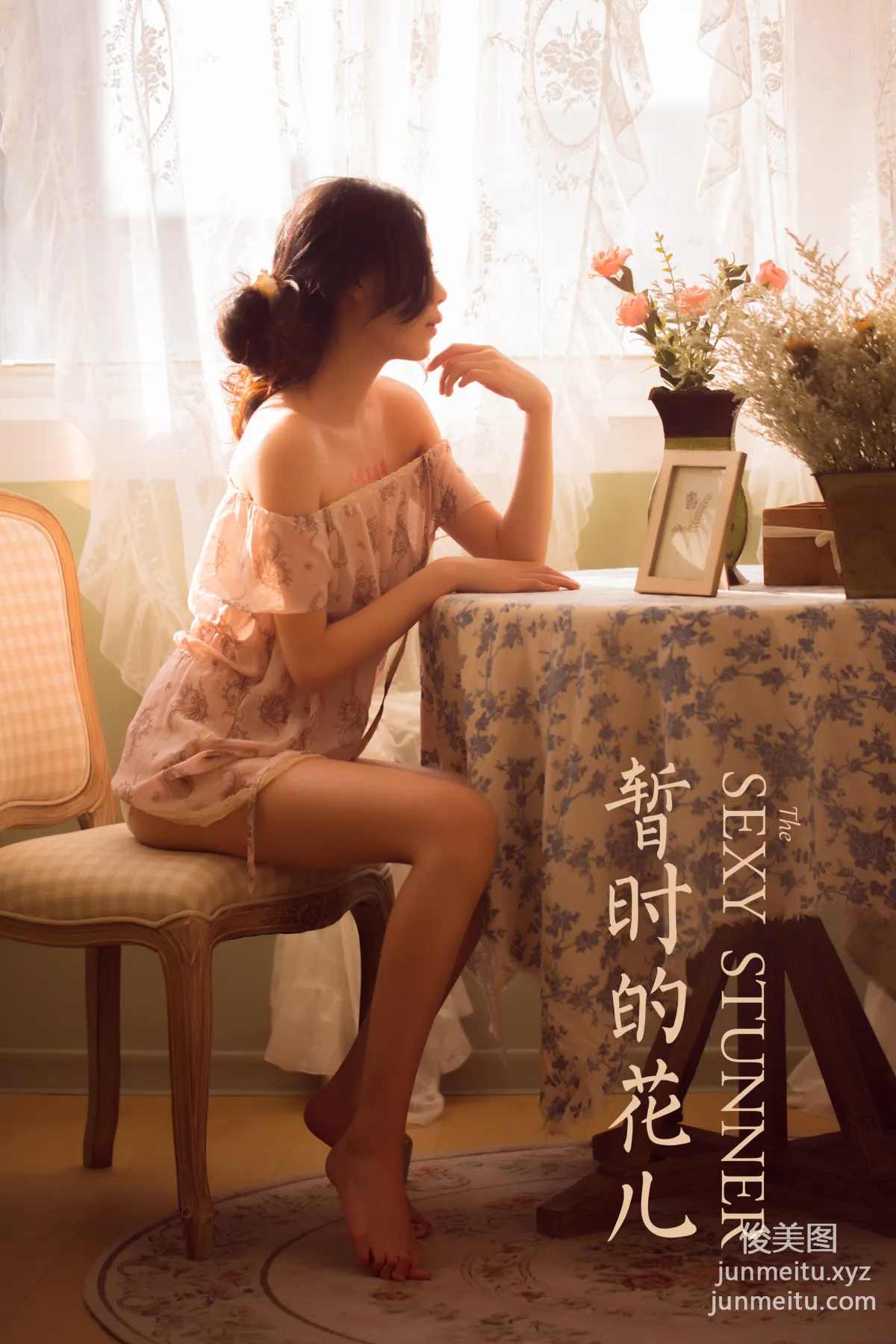 [YALAYI雅拉伊] 2021.02.05 NO.761 暫時的花兒 橘子 44