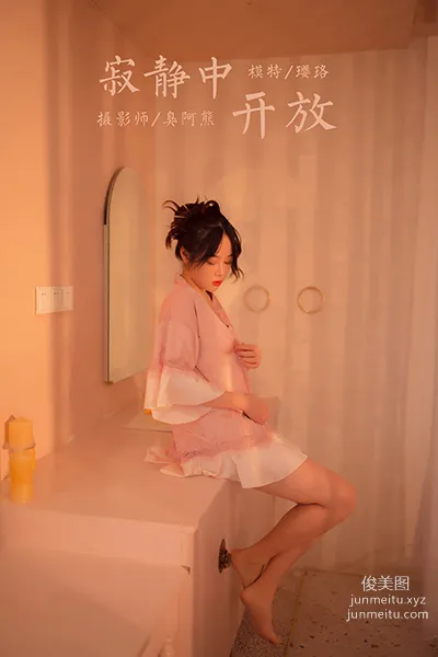 [YALAYI雅拉伊] 2021.02.08 NO.762 寂靜中開放 璎珞 35