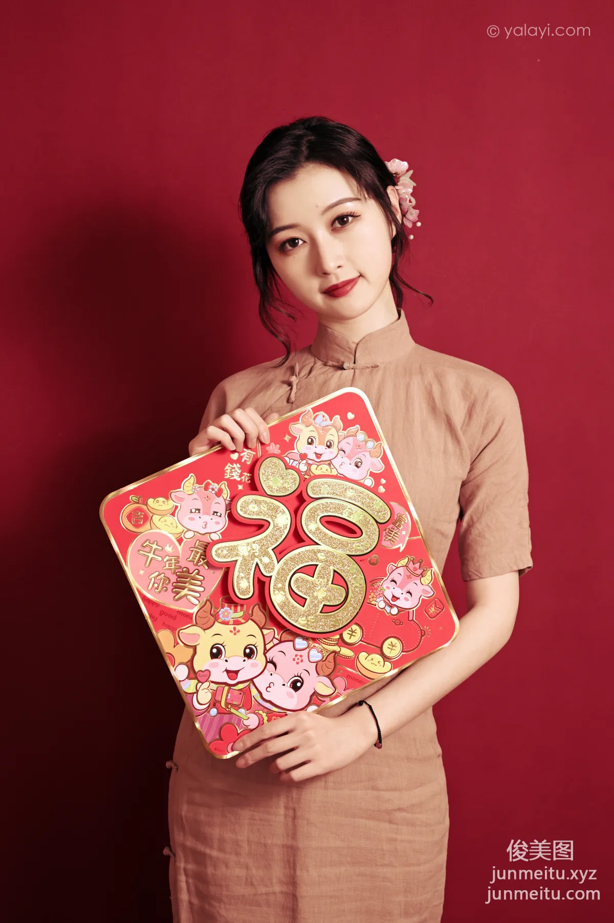 [YALAYI雅拉伊] 2021.02.10 NO.763 最美年華 京京 3