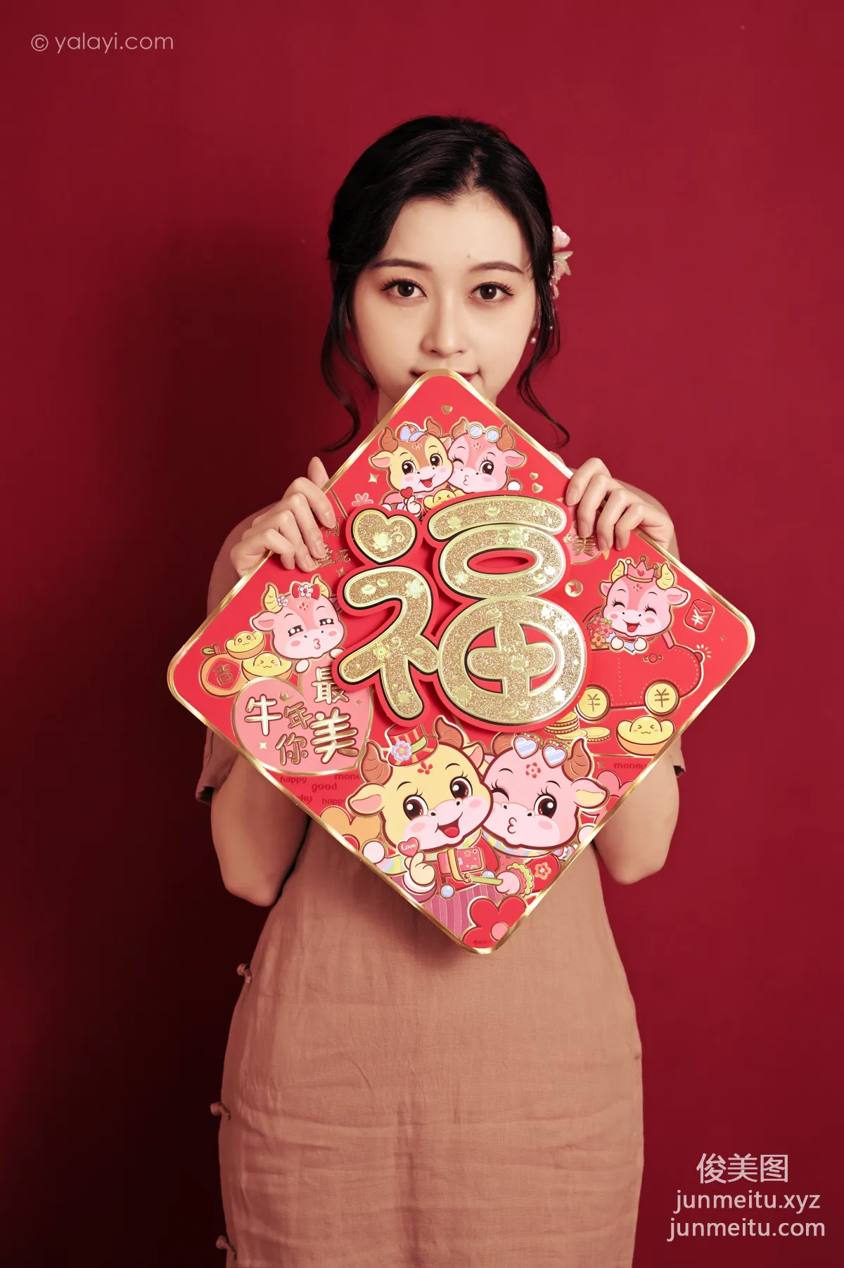 [YALAYI雅拉伊] 2021.02.10 NO.763 最美年華 京京 5