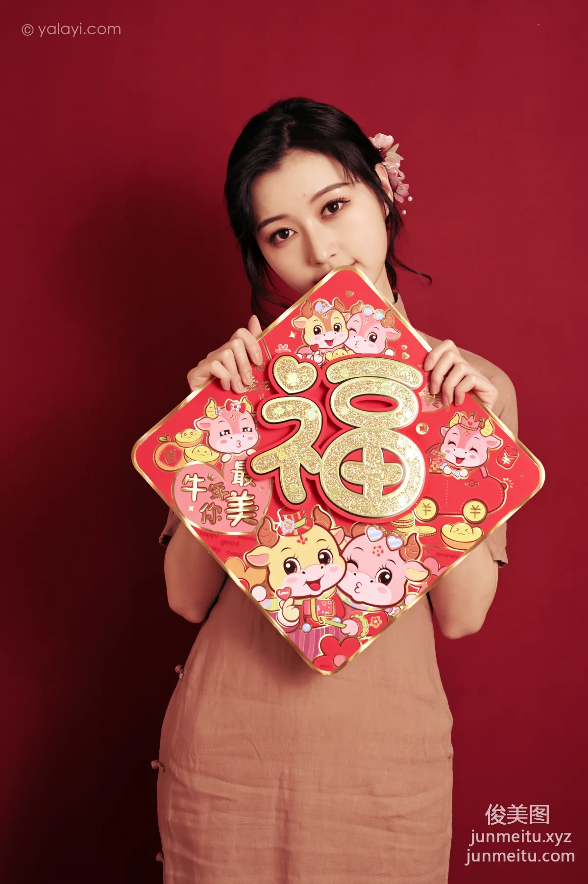 [YALAYI雅拉伊] 2021.02.10 NO.763 最美年華 京京 6