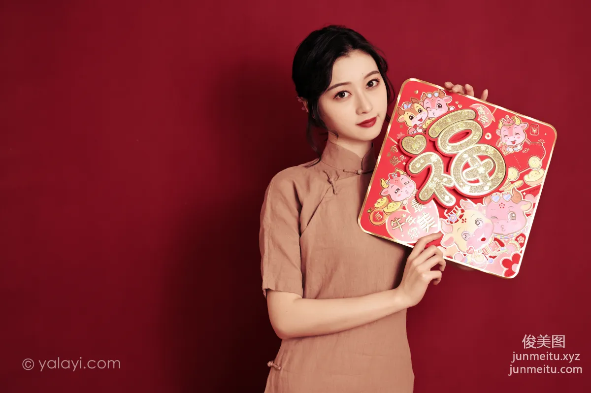 [YALAYI雅拉伊] 2021.02.10 NO.763 最美年華 京京 9