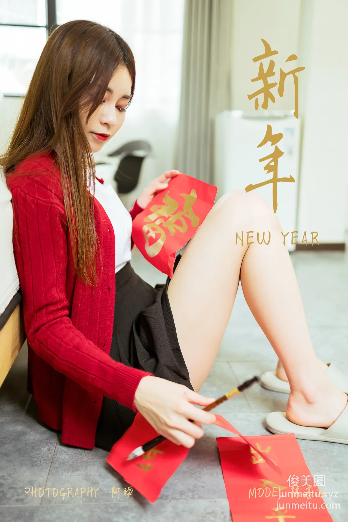[YALAYI雅拉伊] 2021.02.10 NO.764 新年 陳若冰 41