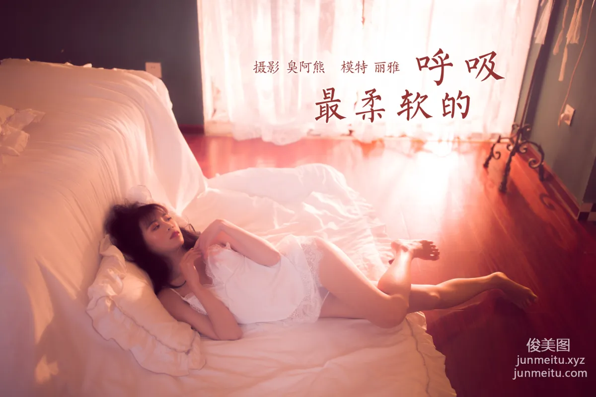 [YALAYI雅拉伊] 2021.03.03 NO.769 擁抱着你送的花 京京 45