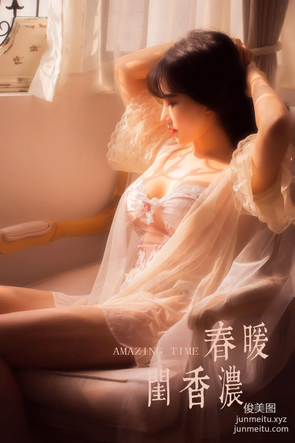 [YALAYI雅拉伊] 2021.03.15 NO.774 春暖閨香濃 琳達 35