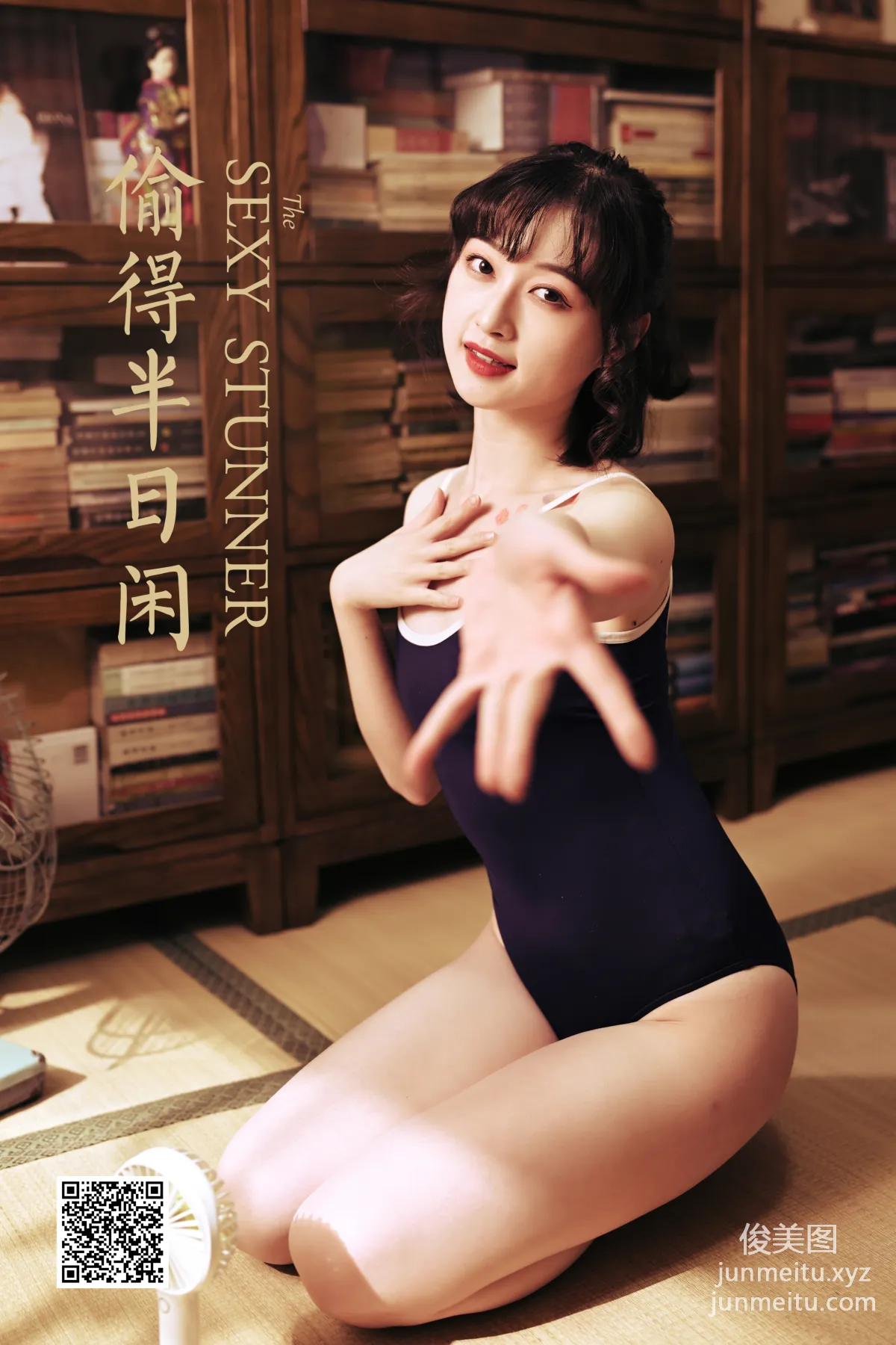 [YALAYI雅拉伊] 2021.04.07 No.783 偷得半日閑 京京 46