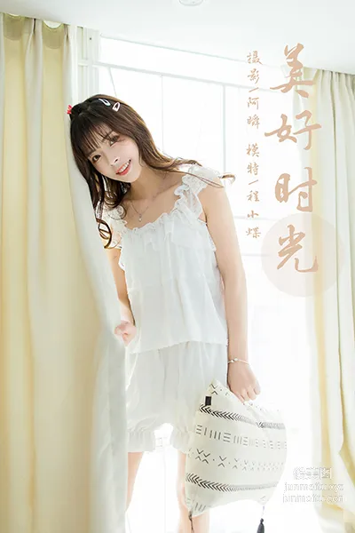 [YALAYI雅拉伊]2021.04.15 NO.786 美好時光 程小蝶 43