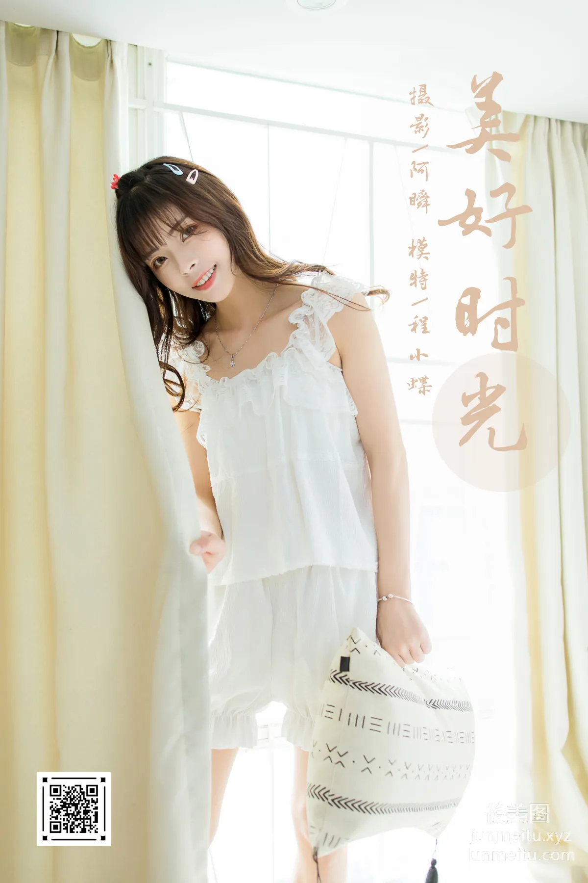 [YALAYI雅拉伊]2021.04.15 NO.786 美好時光 程小蝶 44