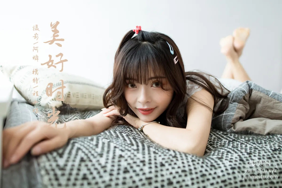 [YALAYI雅拉伊]2021.04.15 NO.786 美好時光 程小蝶 45