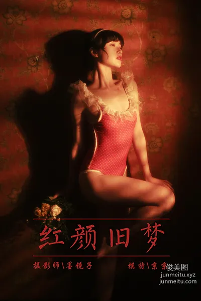 [YALAYI雅拉伊]2021.04.16 NO.787 紅顔舊夢 京京 42