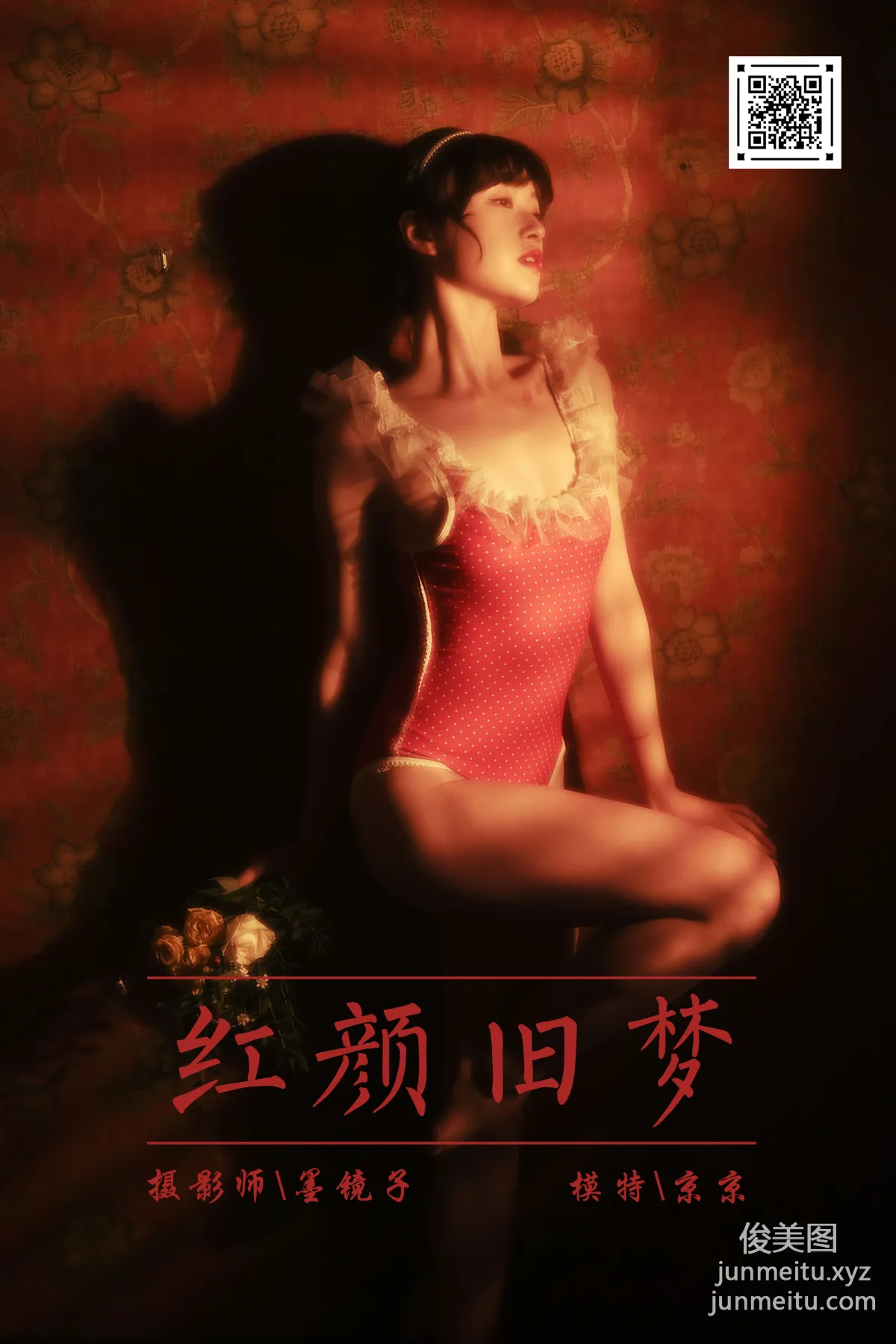 [YALAYI雅拉伊]2021.04.16 NO.787 紅顔舊夢 京京 43