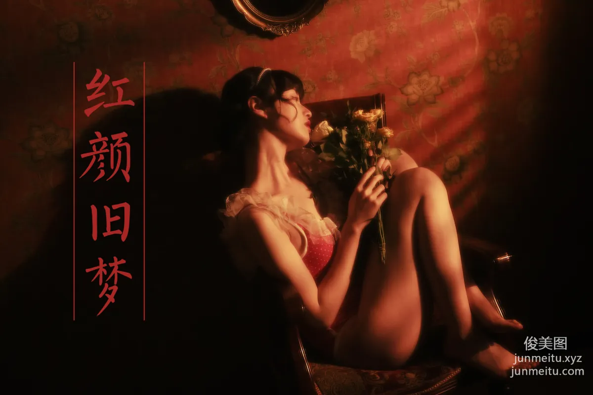 [YALAYI雅拉伊]2021.04.16 NO.787 紅顔舊夢 京京 44